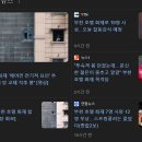 부천 화재 원인 이미지