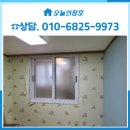 뚜레쥬르 광주버들마을점 | 광주샷시교체 인테리어 공사 중 KCC 샷시 교체 시공 광주 유촌동 버들마을1단지