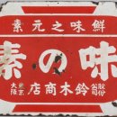 우마미 - 송파구 송파대로 201 | 우마미