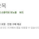 오목이네