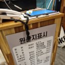 미카도스시미사역점 이미지