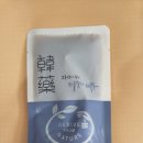 백당한의원 이미지