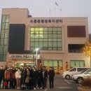 소룡동 주민센터 전라일보