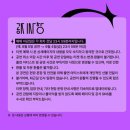 위드미하대중앙점 | 2026 제22회 제천국제음악영화제 (원 썸머 나잇 위드 케이 팝 시즌 2)