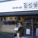 바르다김선생제주연동신시가지점 이미지