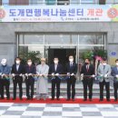 나눔당구장 이미지