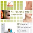 최화정스킨케어 - 익산시 | 최화정스킨케어