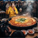 왕두꺼비부대찌개 이미지