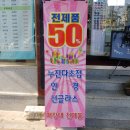 탑클래스안경 이미지