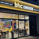 BHC(비에이치씨)창원중앙점 네이버블로그