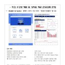[정승현 전공물리-학원 직강]*사전접수 할인* 2026년 9~11월 단과 안내 이미지