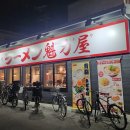 키야 | [교토]🍜 "교토에서 라멘?" 아직 한국에 잘 안 알려진 '간장 라멘' 맛집, 가이리키야魁力屋 후기!