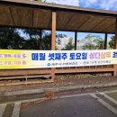 저지보건진료소 이미지