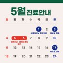 온여성의원 이미지