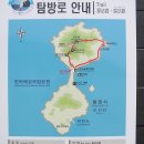 남해-311 이미지