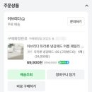 이브리다
