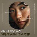 루비성형외과의원 이미지