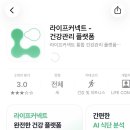 신정2동주민센터 | 테이스트피트니스 목동신정점 | 신정동헬스장 신정동PT 어디갈지 고민이라면? 방문 및 피티 후기