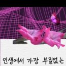 착한 버스기사 아저씨 이미지