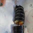 율하동김밥 광장점