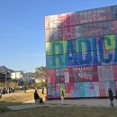 송현공원 이미지