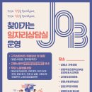 포남2동-8 이미지