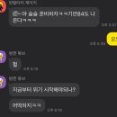 고은4리 | 기안84마라톤 대청호마라톤대회 신청