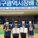 대구체육중학교 이미지