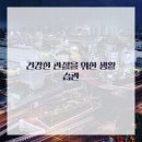 양재본정형외과의원 네이버블로그