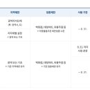 림한의원 이미지