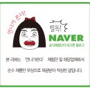오도독수제간식 이미지