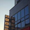 교대역 3번출구 | 부산교대역맛집 재방문하고 싶은 이조솥밥