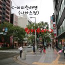 비-원 이미지