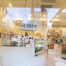 망원 휴개소 이미지