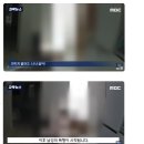 "만지지 말라고 너 싫어!" 국대 출신 방송인의 몰락 이미지