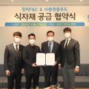 장미유통 이미지