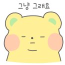 연희호프 - 안산시 단원구 원본로3길 9-1 | 연희호프