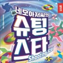 쌤아저씨 이미지