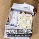 세일쇼핑 | 자라키즈 여름세일 내돈내산 쇼핑 후기