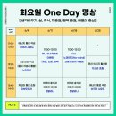 마포명상센터 현대액티브힐링명상센터(올댓힐링) 후기