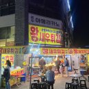 달달분식&아이스크림픽미