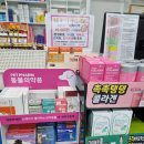 남도약국 이미지