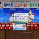 라이온코리아(주) 수도권일보