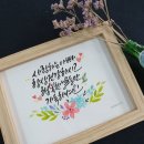 붓펜 캘리그라피 4주 입문과정