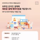 와우디엔피