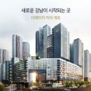 디에이치엔지니어링