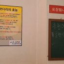 태전동맛집코다리네 이미지