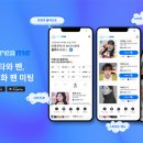 에스디알