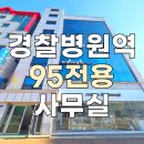 경찰병원 1층 이미지