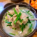 대밭골정원 이미지